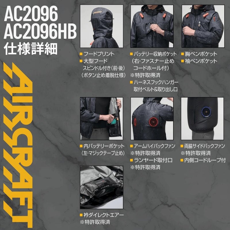 バートル 3点セット AC2096／AC2096HB AC半袖ブルゾン ＋ AC10 リチウムイオンバッテリー ＋ ファンユニット（5枚目）