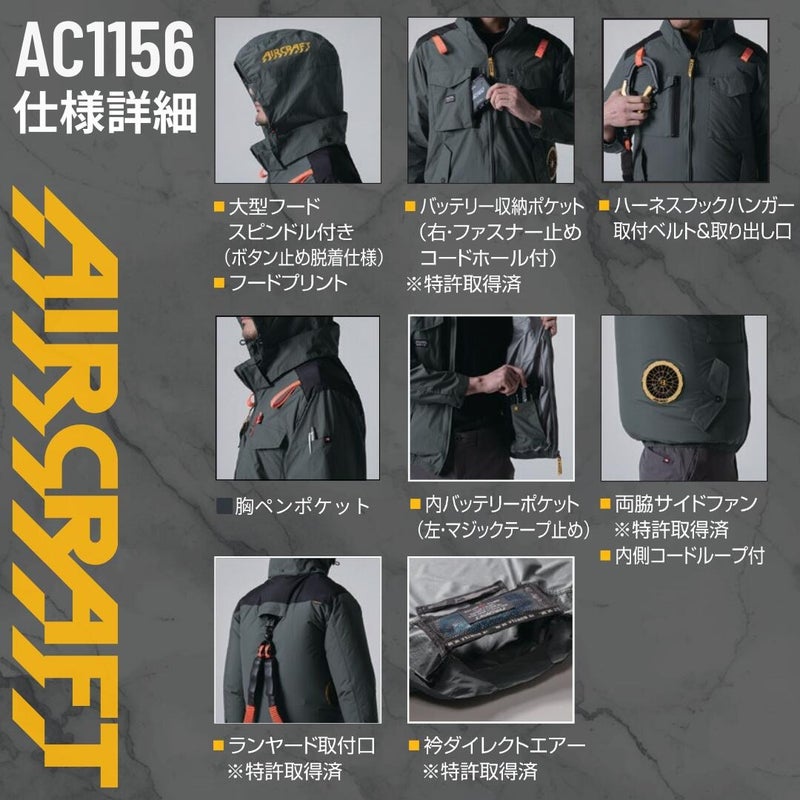 バートル 3点セット AC1156 AC半袖ブルゾン ＋ AC10 リチウムイオンバッテリー ＋ ファンユニット（3枚目）